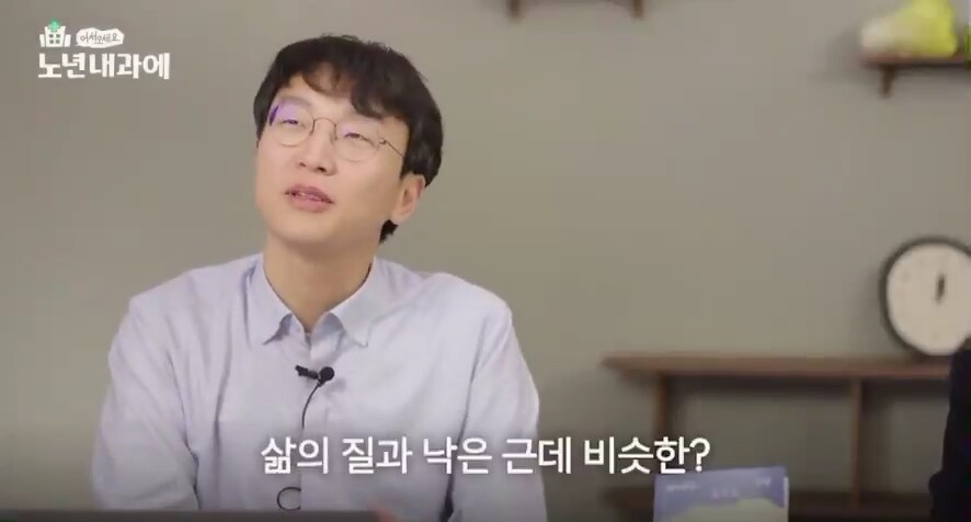 건강을 위해 혈당을 내려본 이경규의 후기_4.png