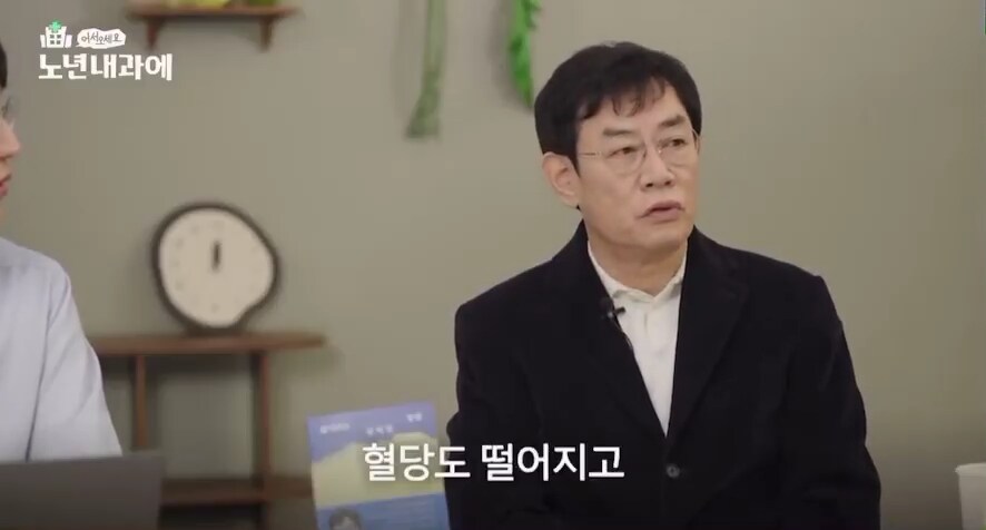 건강을 위해 혈당을 내려본 이경규의 후기_9.png
