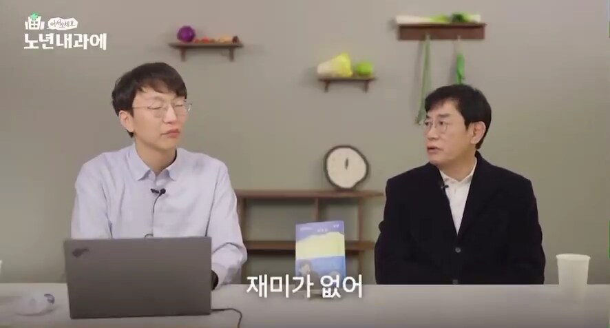건강을 위해 혈당을 내려본 이경규의 후기_10.png
