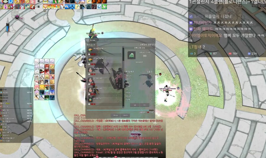 마비노기)역함으로 레전드 갱신 중인 마비노기 유튜버_4.png