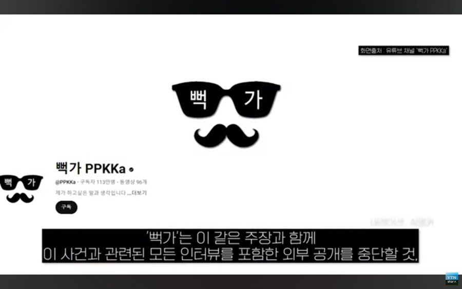 뻑가 근황.jpg_6.jpg