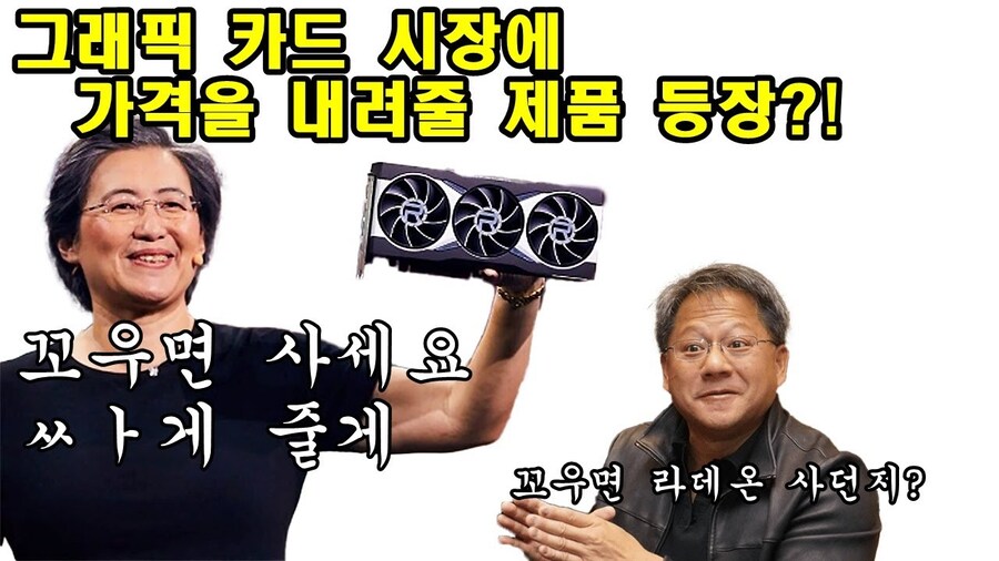 현시각 그래픽카드 시장 -신-_3.png