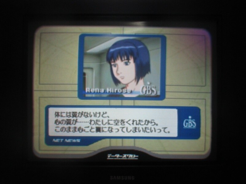 에이스 컴뱃 3 : 일렉트로 스피어_9.jpg