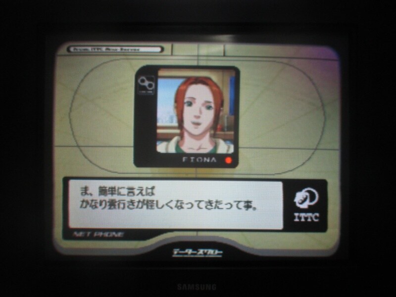 에이스 컴뱃 3 : 일렉트로 스피어_11.jpg