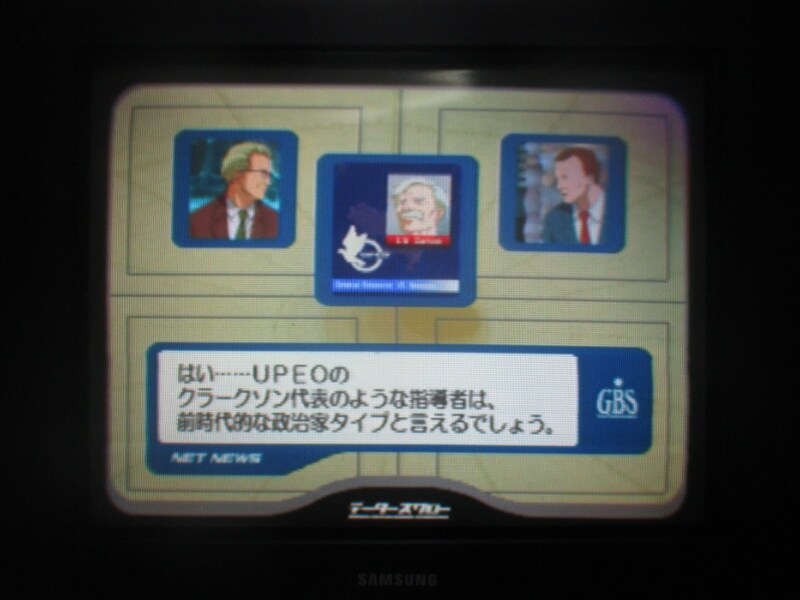 에이스 컴뱃 3 : 일렉트로 스피어_29.jpg