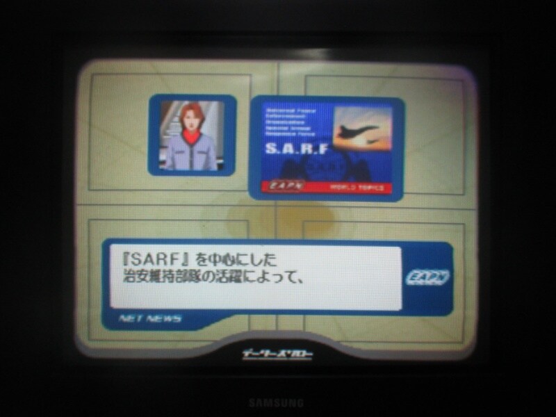 에이스 컴뱃 3 : 일렉트로 스피어_38.jpg