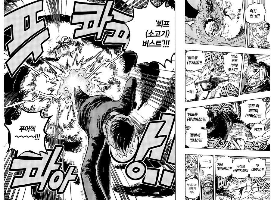 핸디캡 없는 상디를 제압한 도황이 재평가 받는 이유._3.jpg