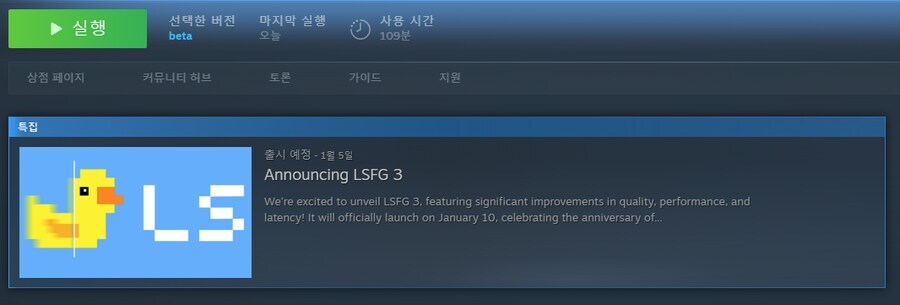 ???: 글카 바꾸면 기존카드는 은퇴하나요?_1.jpg