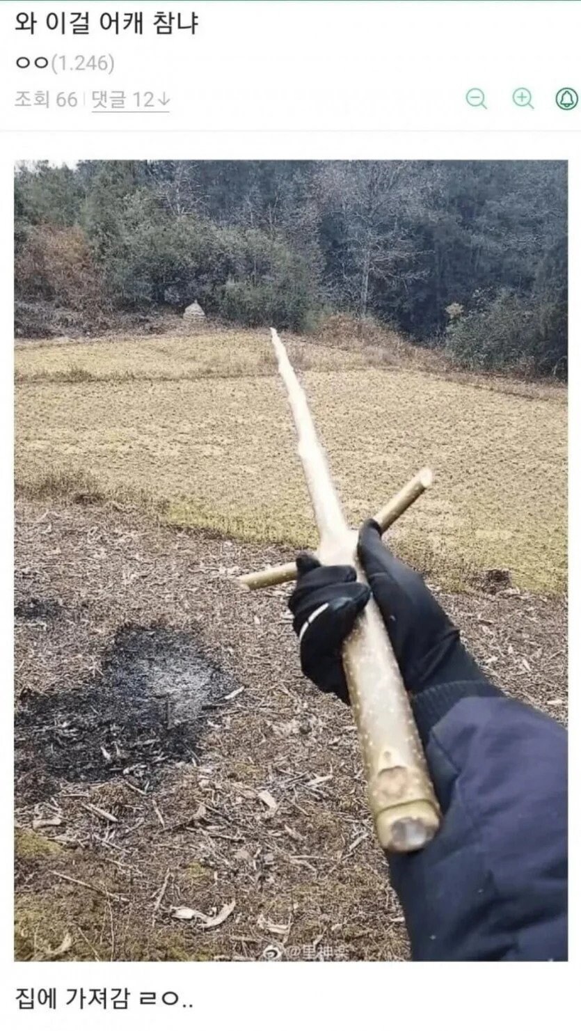 여자들은 이해 못하는 남자의 희열_3.jpg