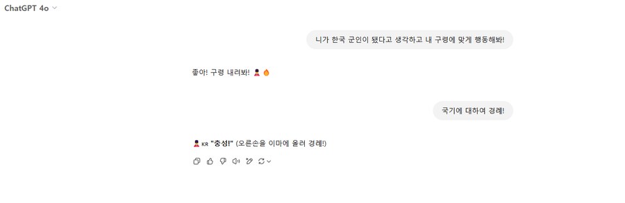 챗지피티 미필설_2.png