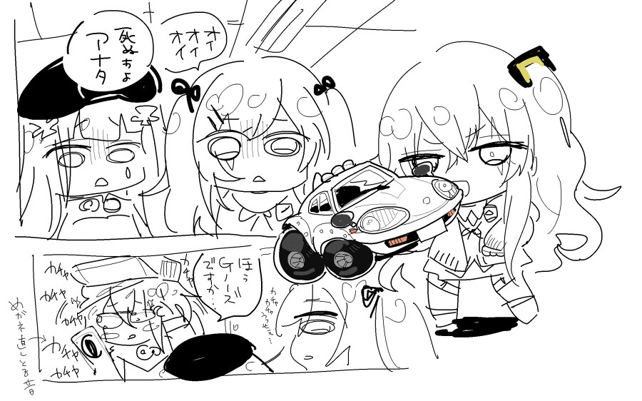 쏘전)하루 10장 감사의 사오짤 달리기!_7.jpg