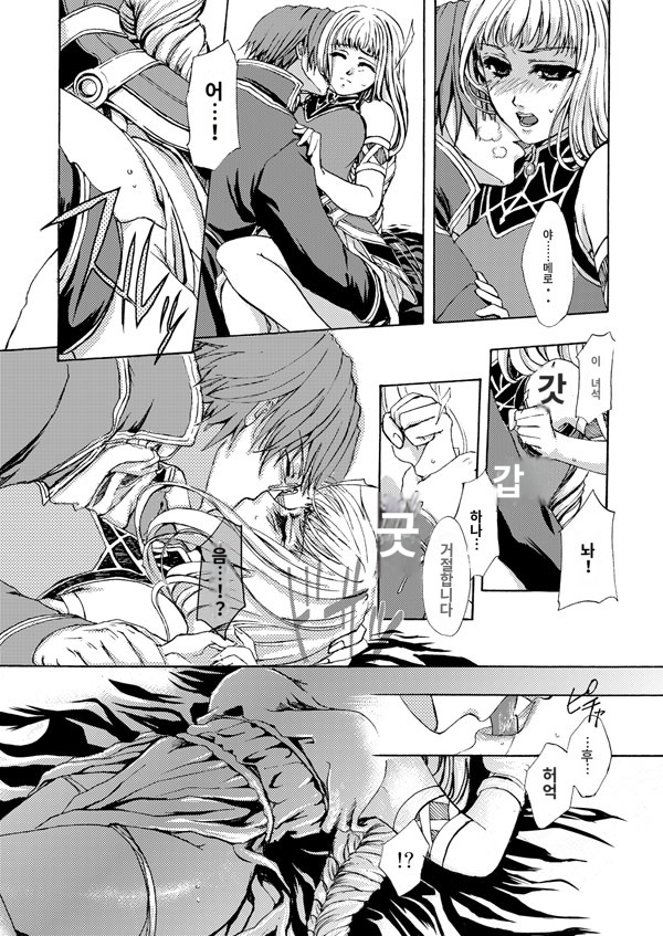 적에게 사로잡힌 발키리의 여러가지 표정_2.jpg