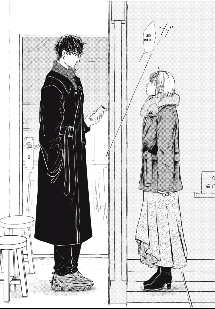 매칭앱으로 결혼 상대 찾는 만화.manhwa_6.png