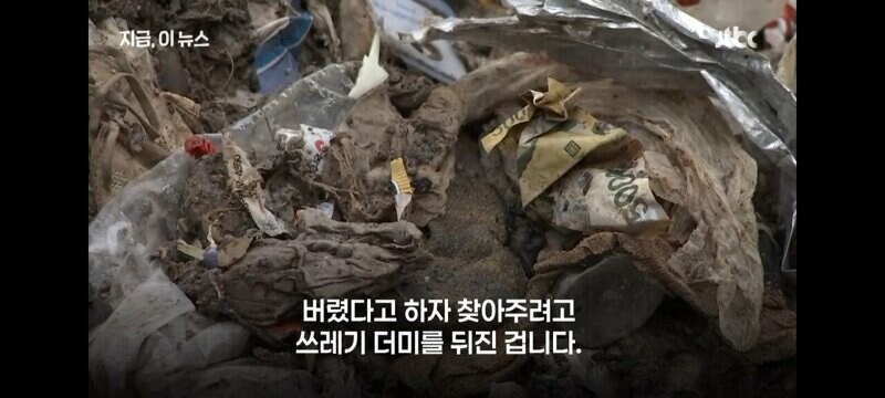 세종시 공무원들 24톤 쓰레기 더미 뒤져_4.jpg