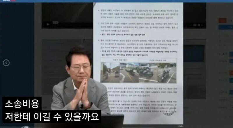 한문철 TV 레전드 경신, 한문철 고소하겠다 ㅋㅋㅋ_2.jpg