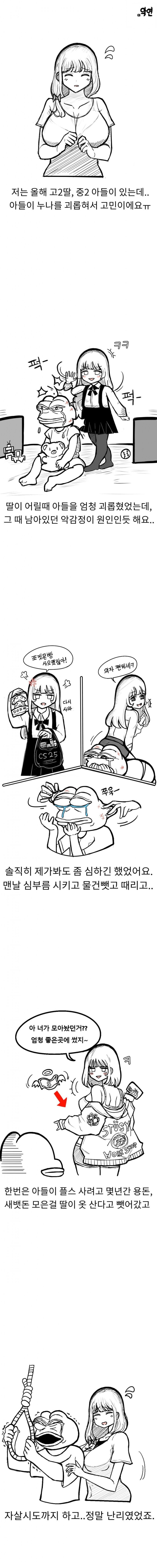 가끔 그림 보다 보면 보이는 거_1.jpg