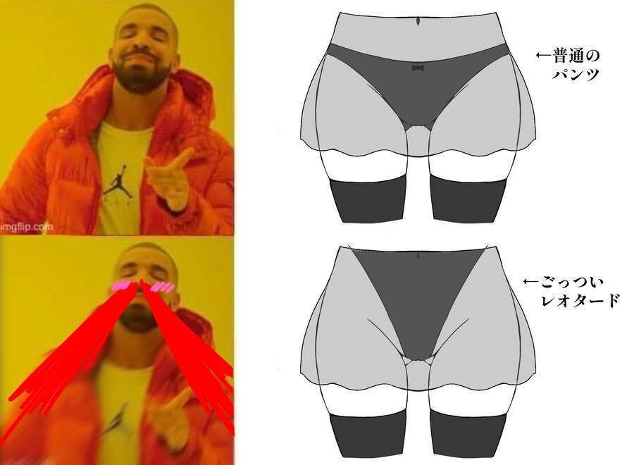 옳게 된 여캐 하의.jpg_3.jpg