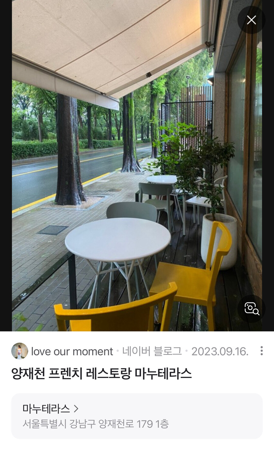 유명 요리사 레스토랑 통창에 깔려 전치 4주…"합의금 못 줘"_7.jpg
