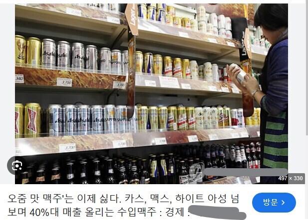 한국에서 가장 스캇취향이 많다는 취미_1.jpg