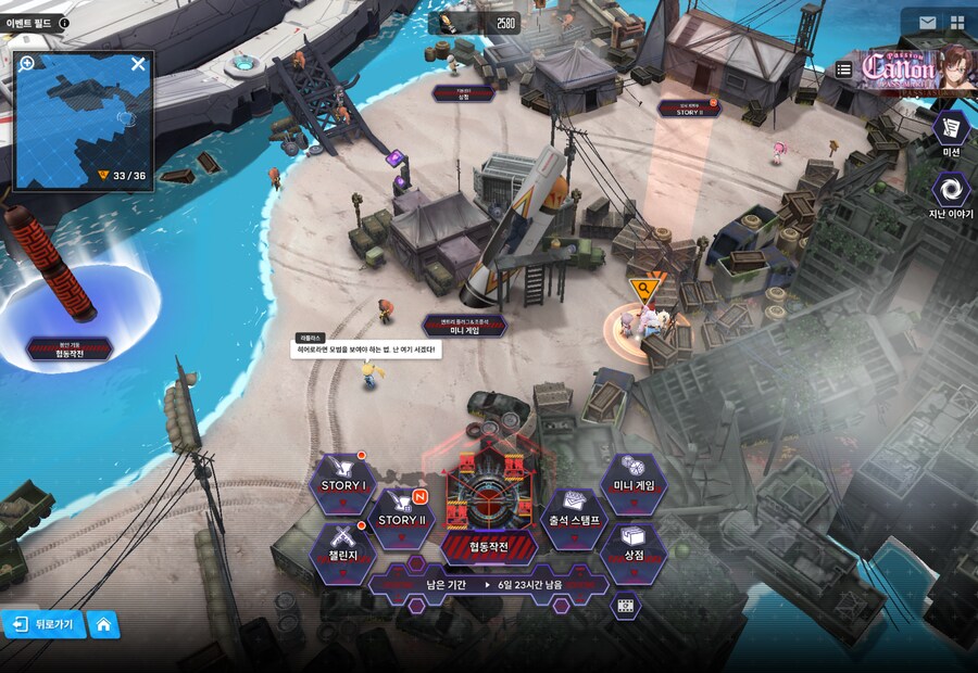 니케) SECOND QUEST 유실물 15일차_1.png