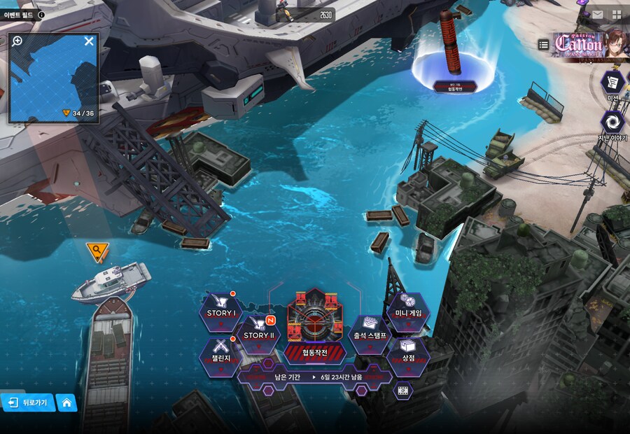 니케) SECOND QUEST 유실물 15일차_2.png