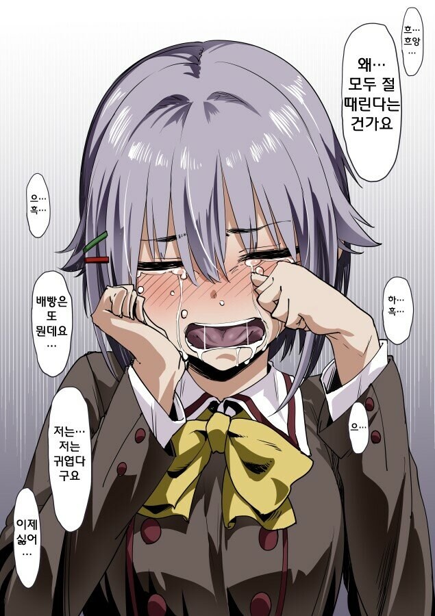 인터넷피해가 역대급으로 안쓰러운 여캐_1.jpg