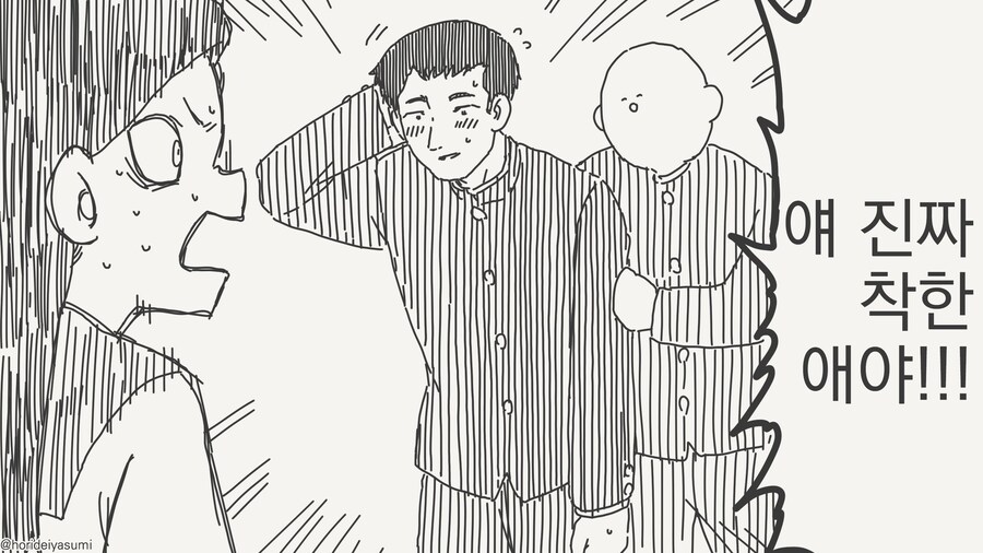 나한테 이기면 무슨 소원이든 들어줄게!!..manwha_7.jpg