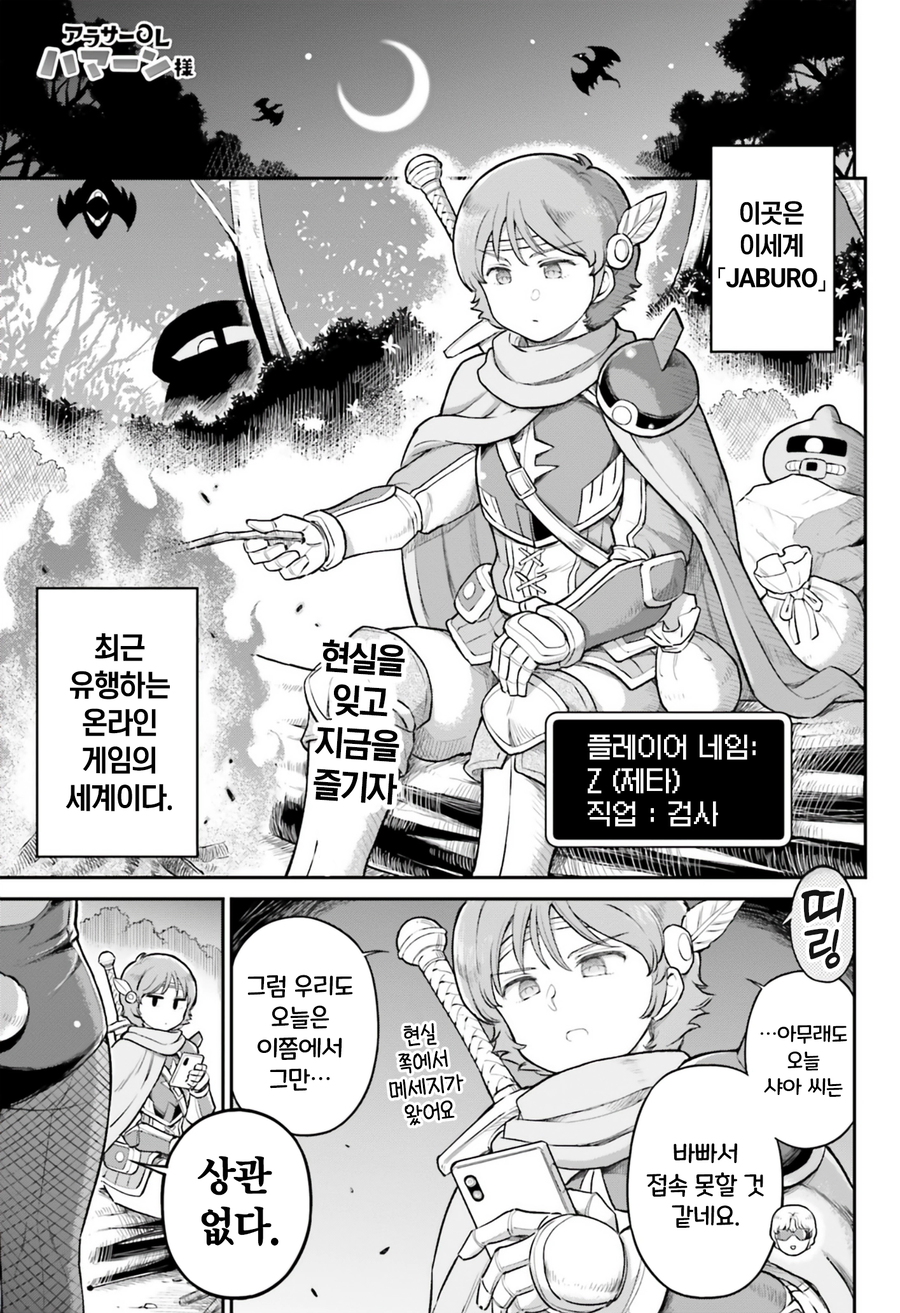 30대 하만 아줌마 근황_1.webp