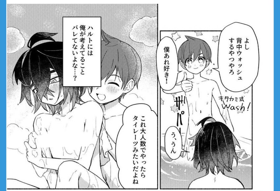 호모)포켓몬/아무도 이상한 생각안한다는 짤_2.jpg