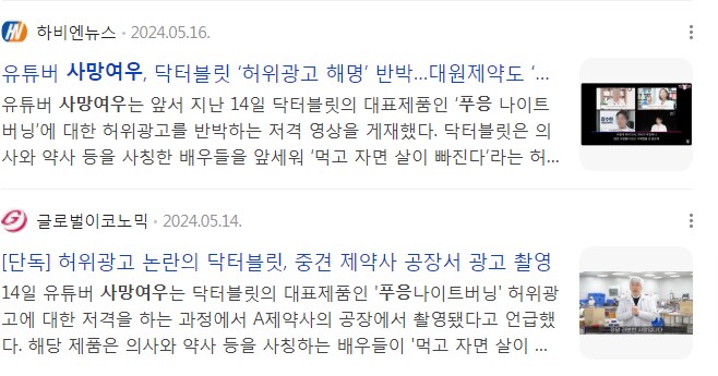 베스트 간 "친오빠가 쿠팡맨" 짤의 재미있는 점.jpg_4.png
