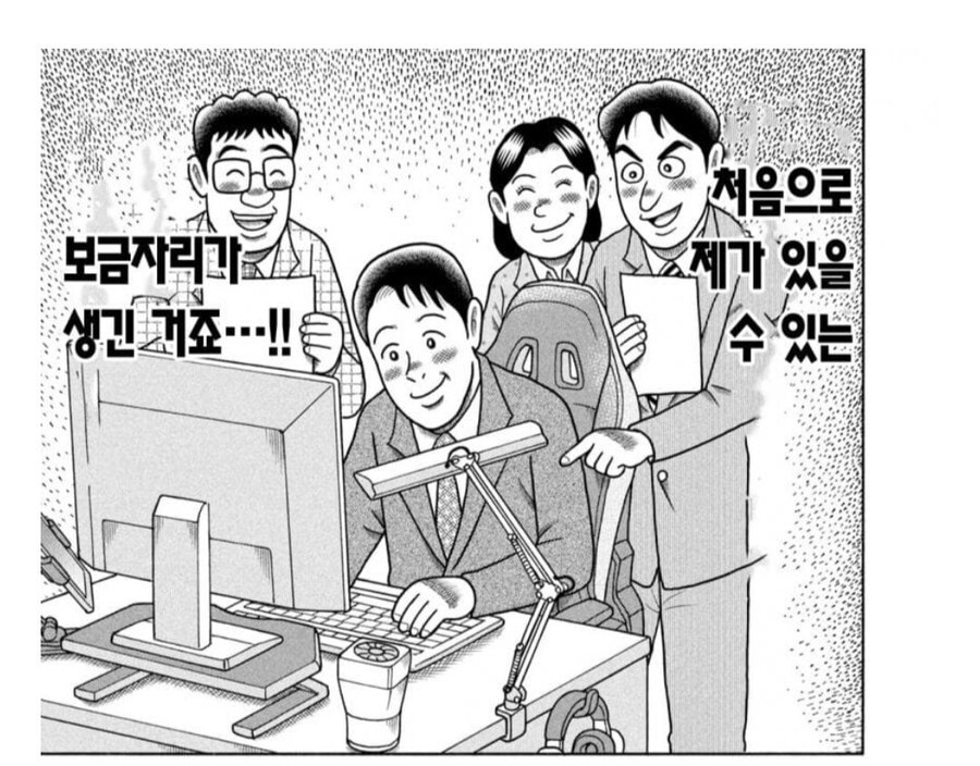 광기의 회사덕후가 회사덕후가 된 이유_3.jpg