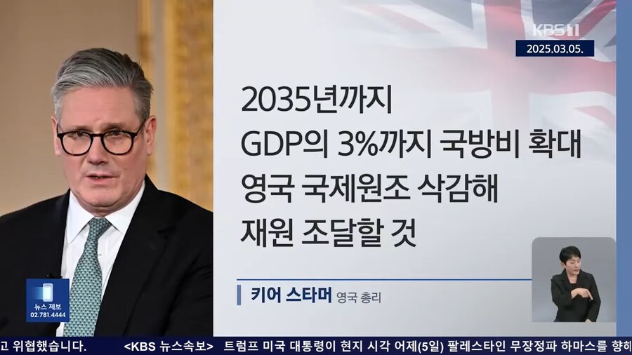 트럼프한데 선방한 정상들의 특징류 甲_1.png