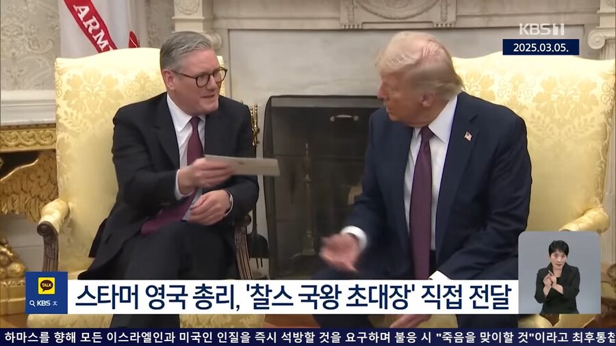 트럼프한데 선방한 정상들의 특징류 甲_2.png