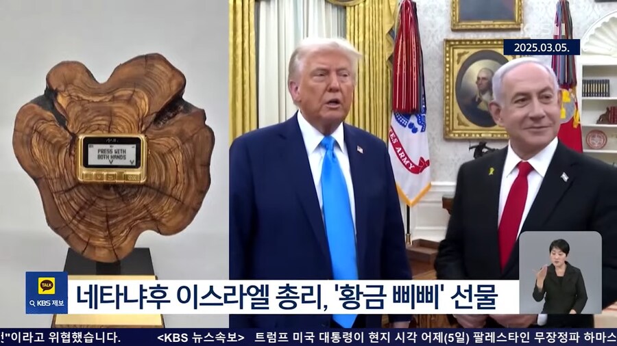 트럼프한데 선방한 정상들의 특징류 甲_5.png