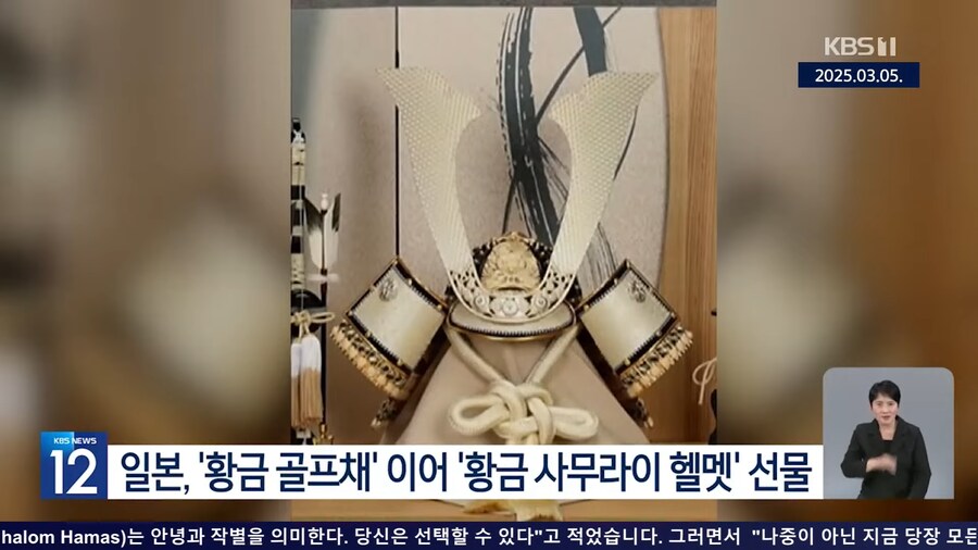 트럼프한데 선방한 정상들의 특징류 甲_6.png