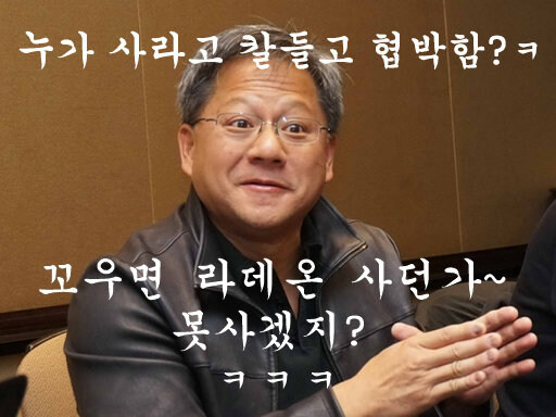누가 RTX 사라고 칼들고 협박함?ㅋ_1.jpg