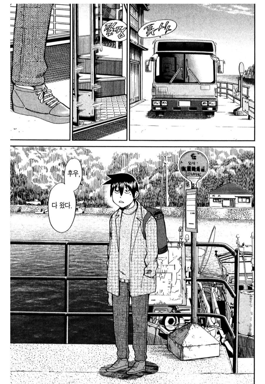 "그거 안 됐네요. 그런데 나더러 어쩌라고요" 짤의 반전의 반전_7.png