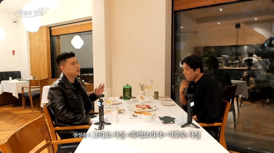 나폴리 맛피아가 말하는 흑백요리사 출연의 장점.jpg_1.jpg