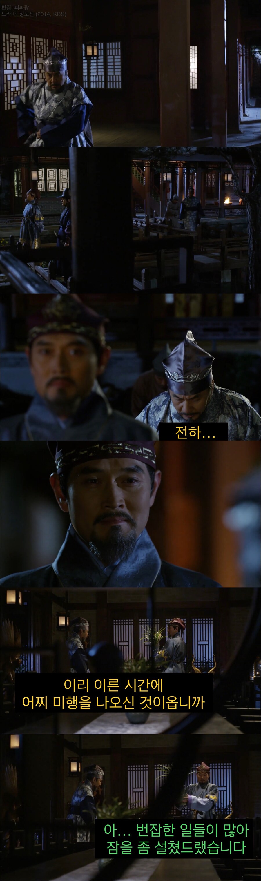 왕에게 버려지는 간신.jpg_1.jpg