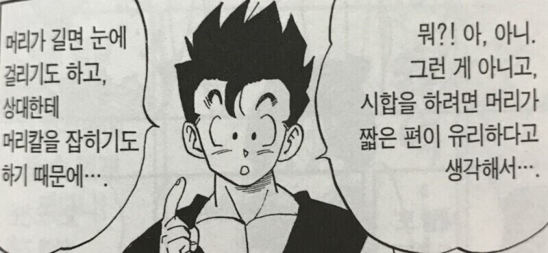 손오반이 욕먹어야 하는 이유_3.jpg