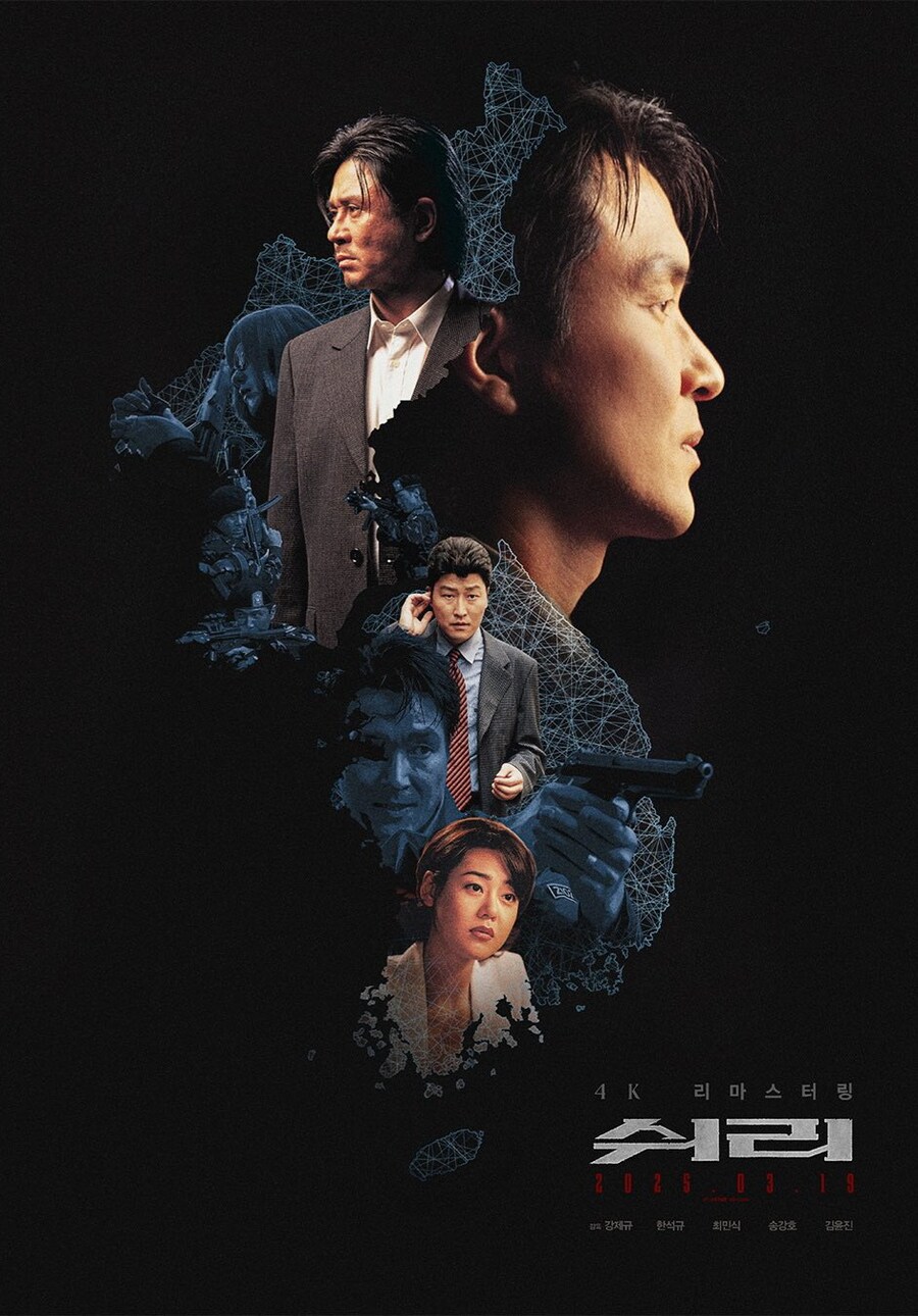 기생충 아저씨 이런 영화도 찍었구나_1.jpg