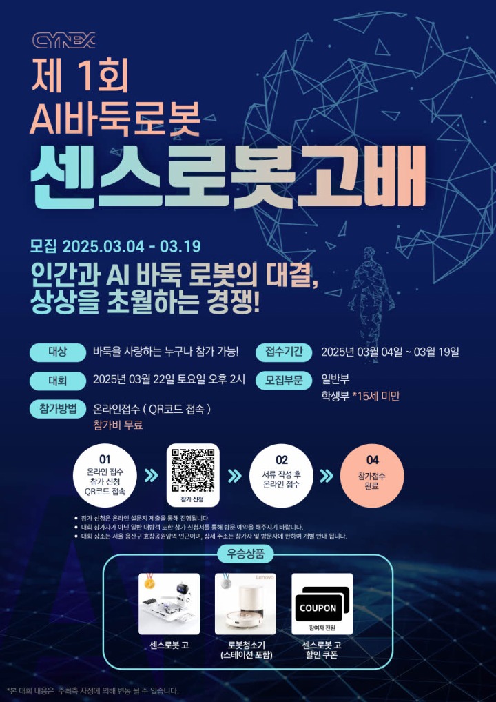 그린카피랜드 이미지
