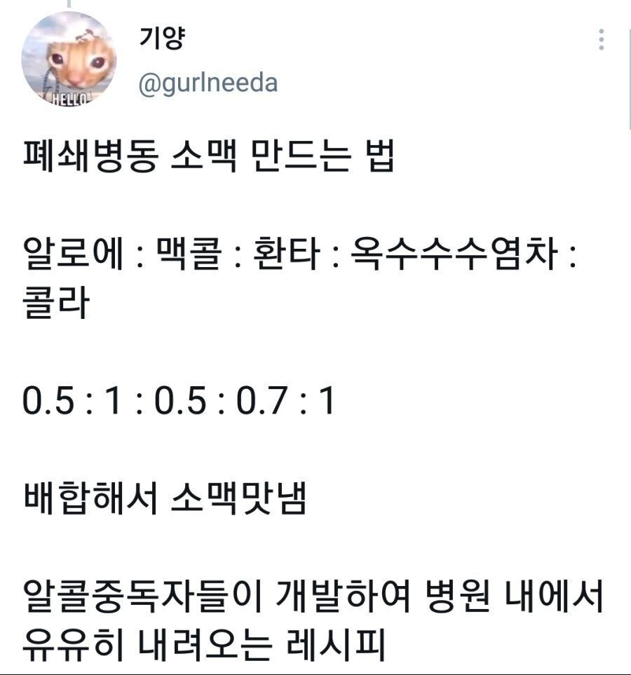 알콜 중독자들이 개발해낸 것_1.jpg