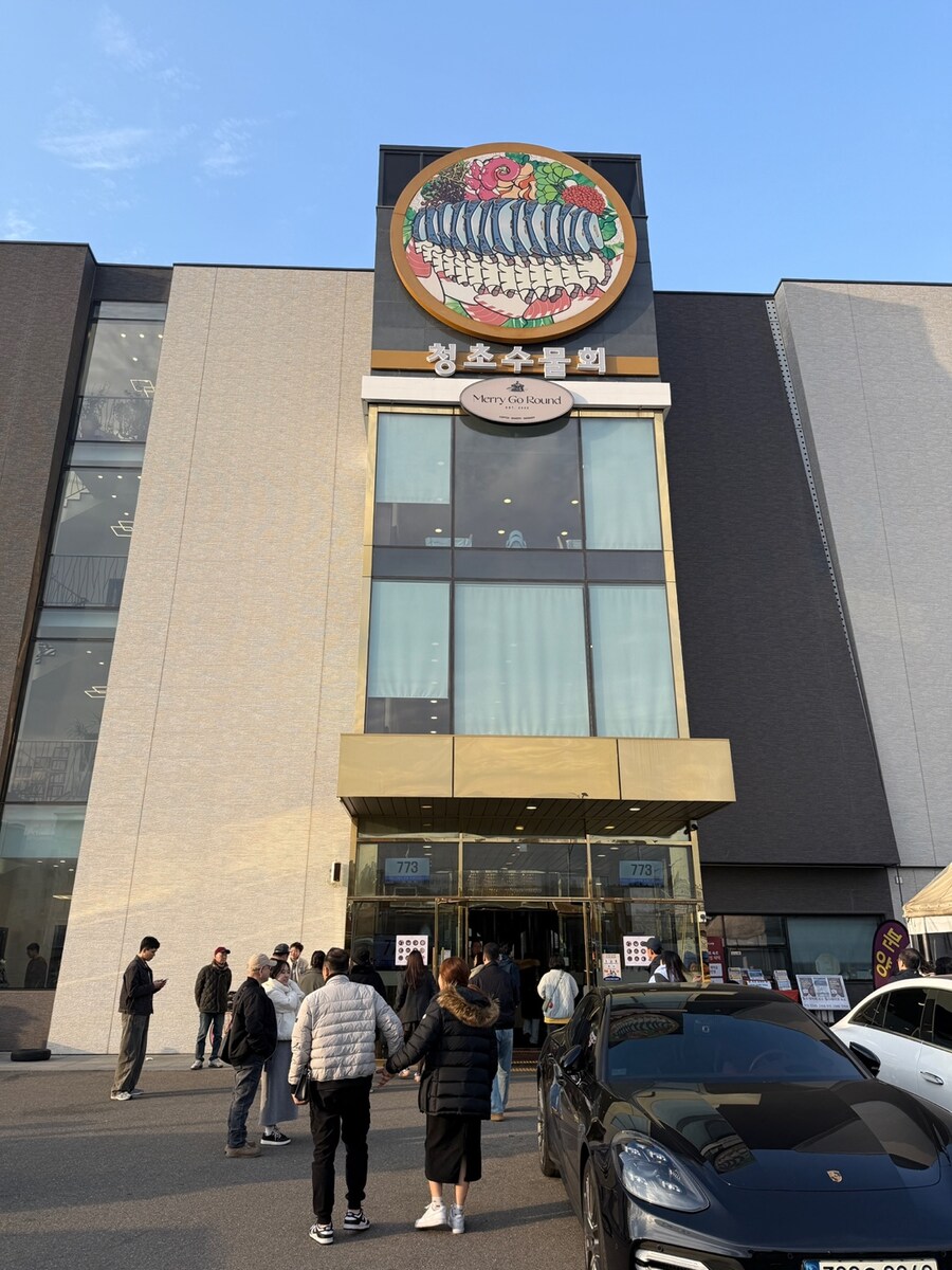 (스압) 강릉에서 1박2일동안 돼지파티하고 왔습니다._35.jpg