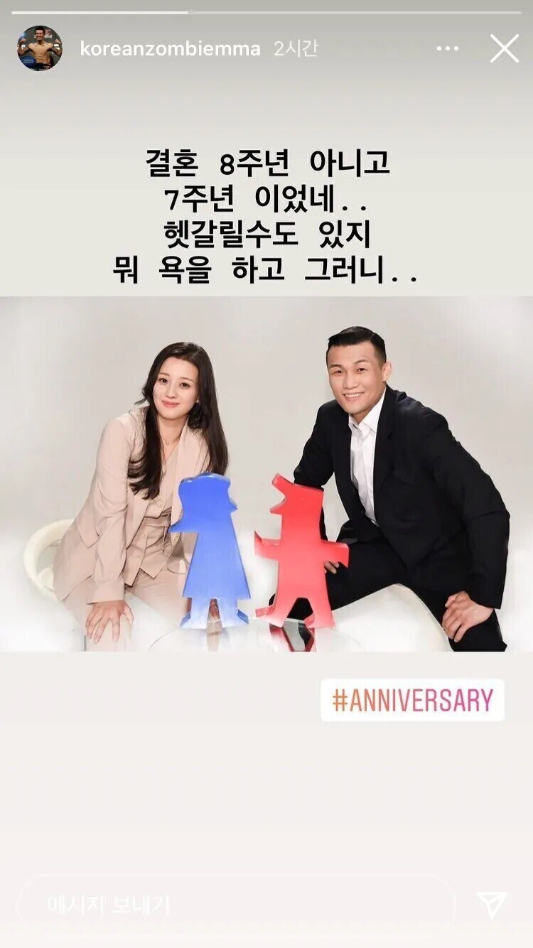 UFC) 코리안 좀비 정찬성이 진짜 좀비인 이유_2.jpg