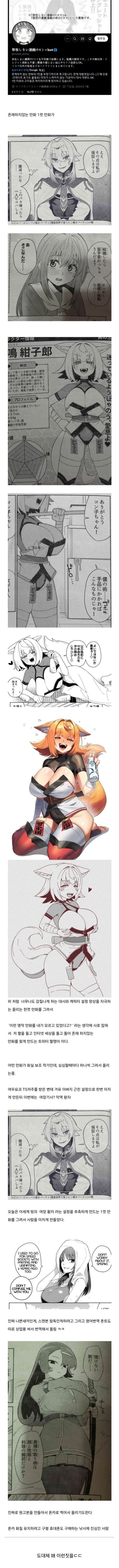 이제는 일본에서 만화책을.구할 수 없다는 전설의 망가 jpg_1.jpg