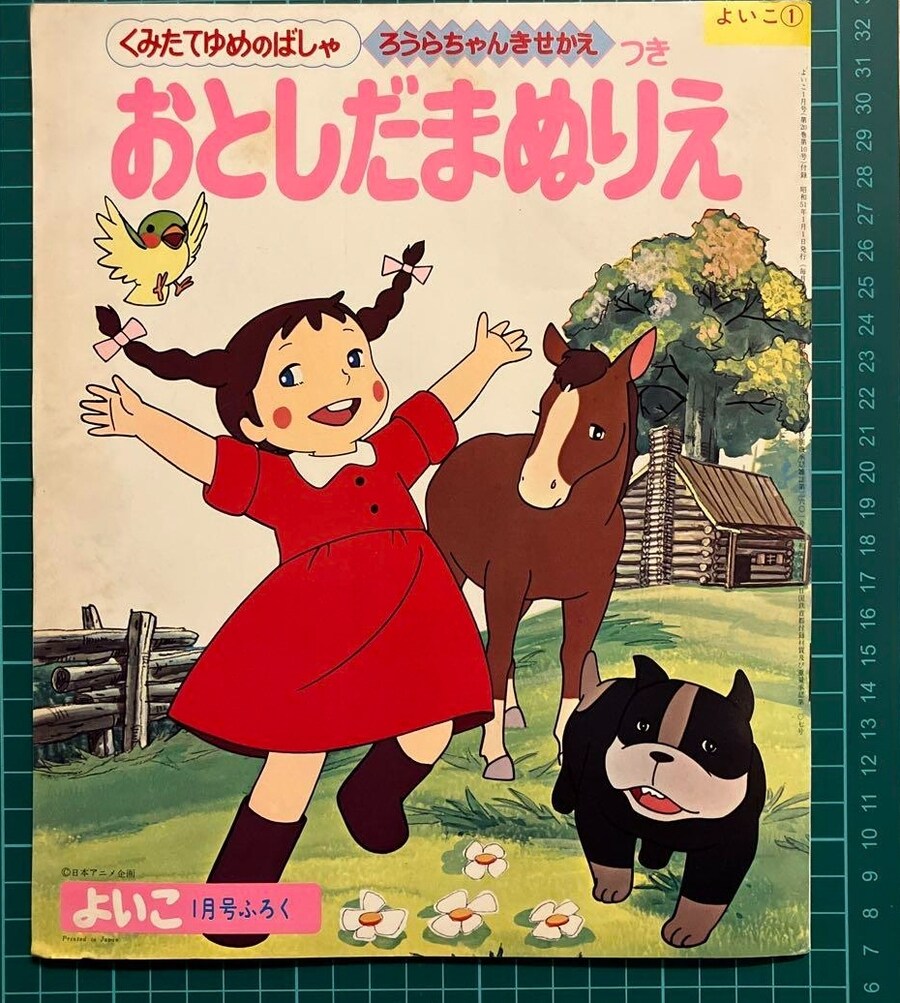 플랜더스의 개 색칠놀이.jpg_2.jpg