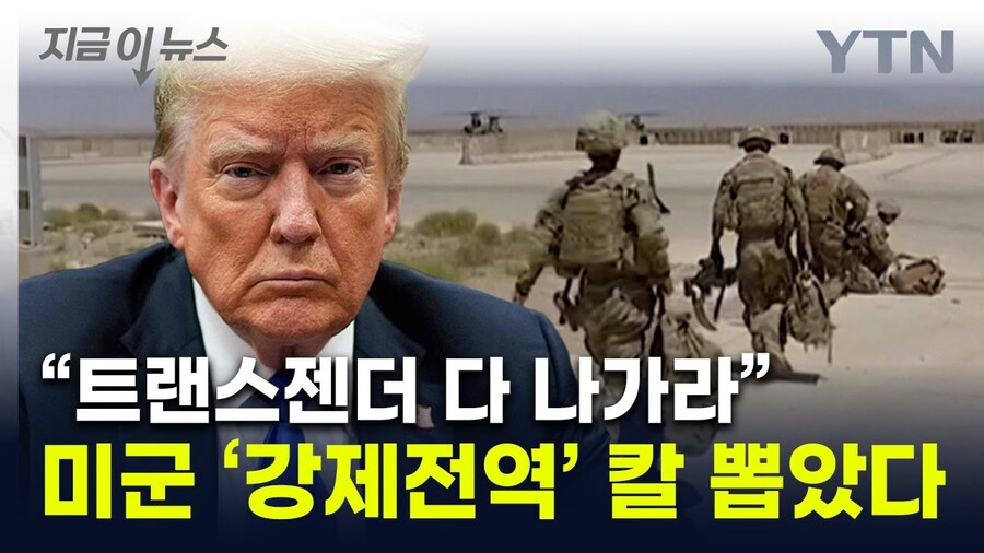 "미군들 병력이 부족해지면 이제 어케 할거임?"_3.jpg