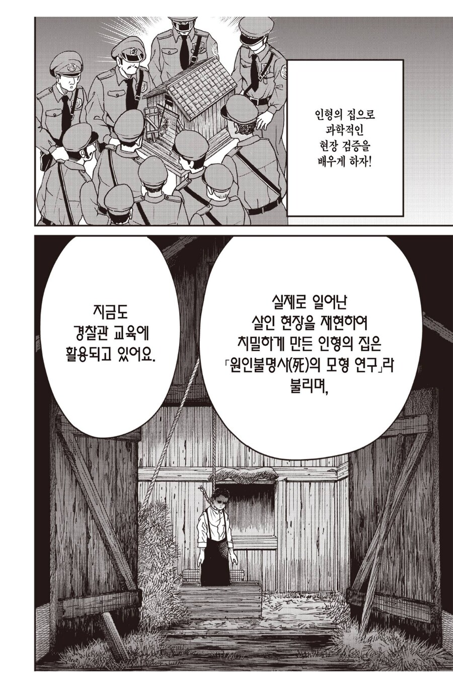 여자한테 교육이 왜 필요하냐는 말을 듣고 자란 여성의 최후_3.png