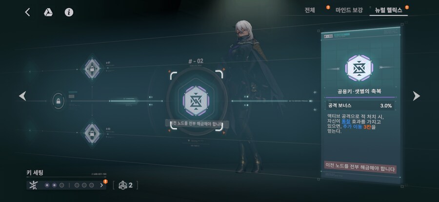 [소전2] 이제 남은 공용키 단 둘_2.jpg